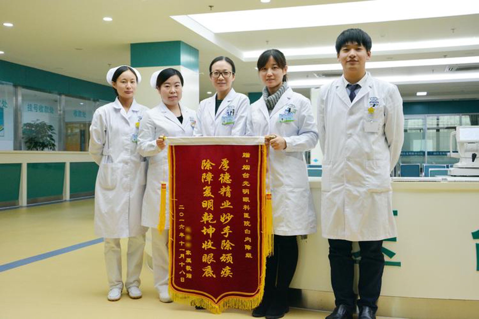 眼障过滤设备
